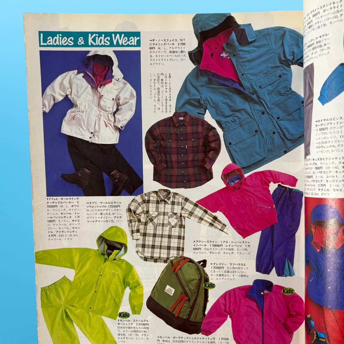 90s 아웃도어웨어 도감 2권 일괄 상품이미지4