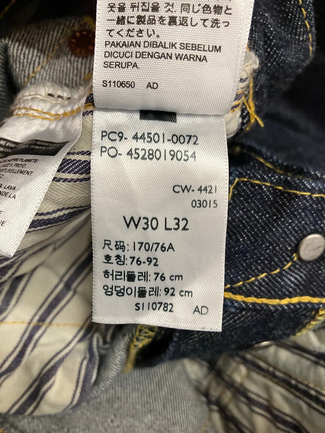 N129 리바이스 s501xx 셀비지 데님팬츠 상품이미지3