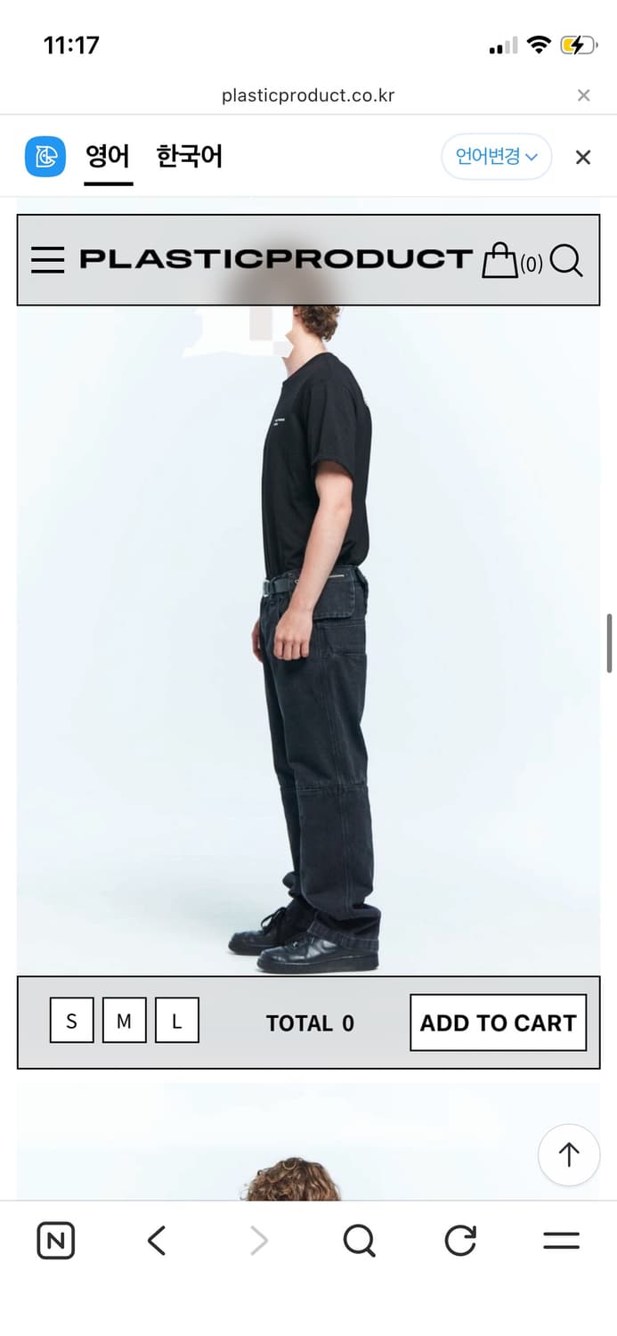 플라스틱 프로덕트 백 팬츠(사이즈 1) 상품이미지8