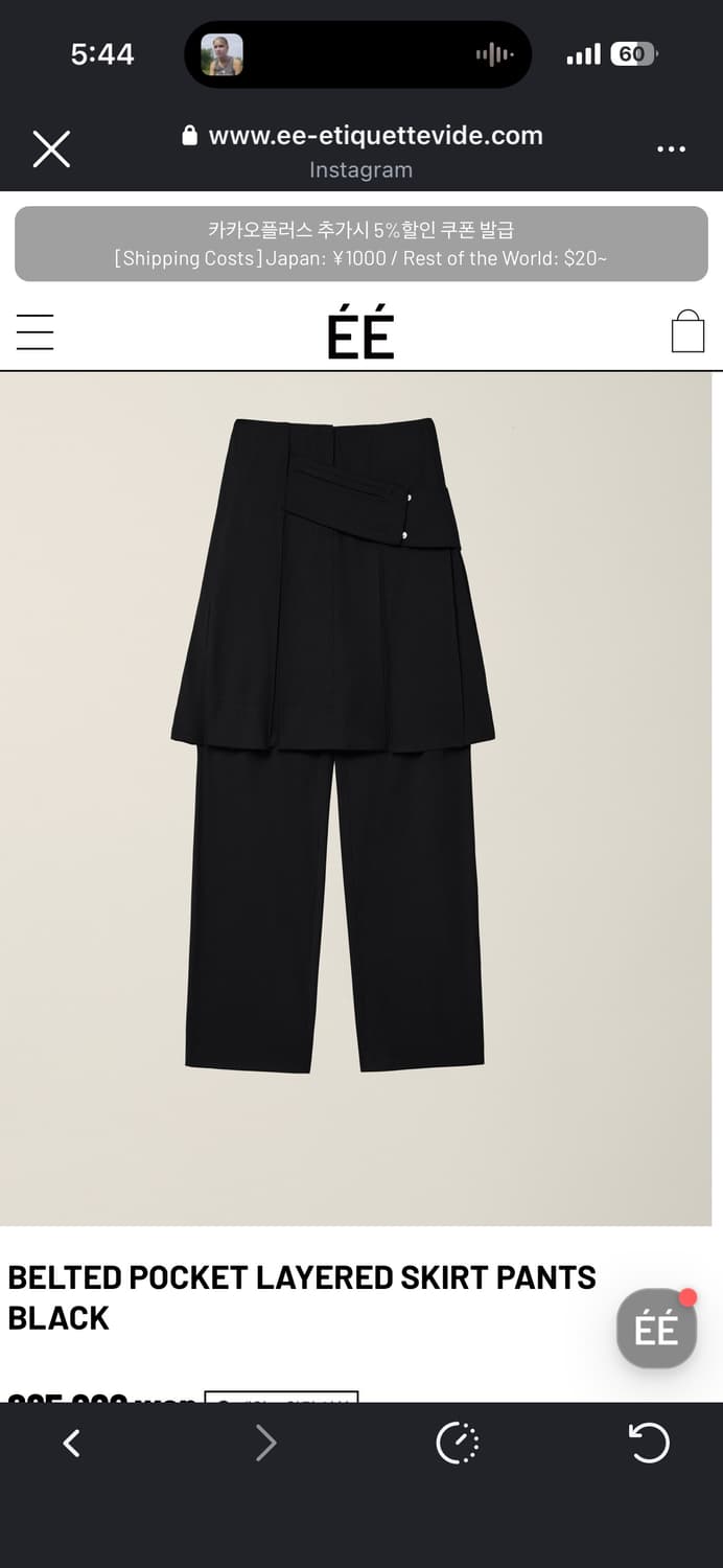 BELTED POCKET LAYERED SKIRT PANTS BLACK 상품이미지1