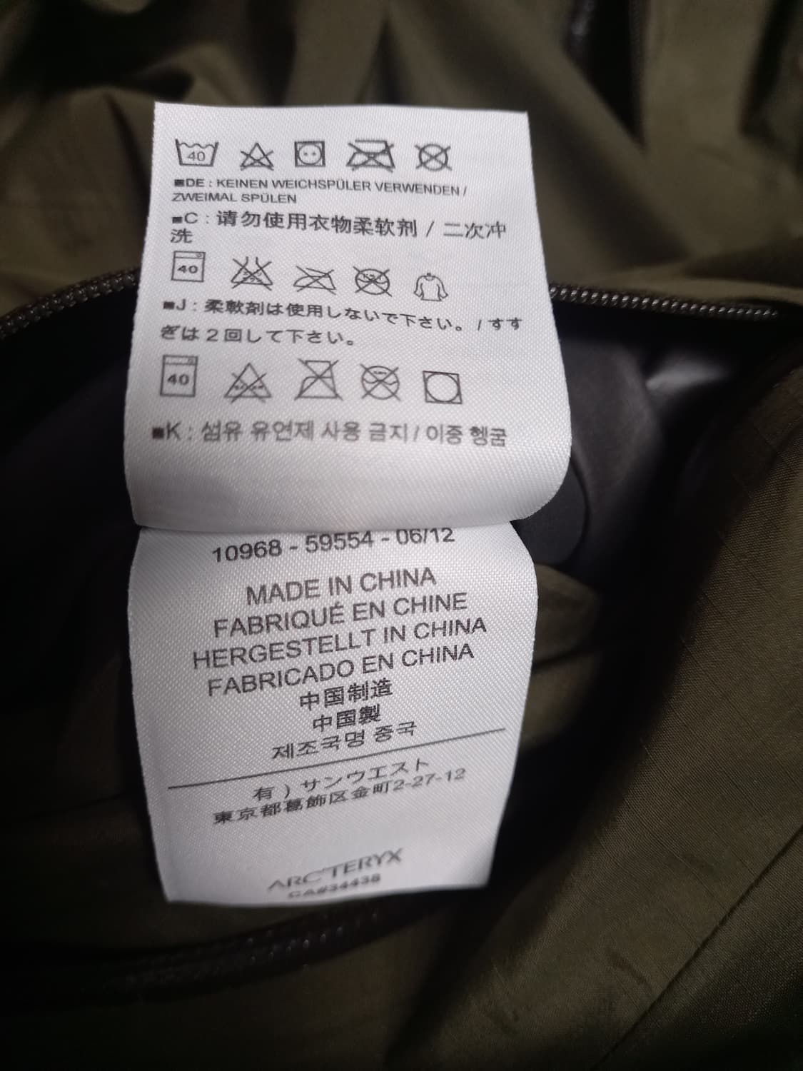 아크테릭스 베타 sl 후디 고어텍스 포리지  M 상품이미지7