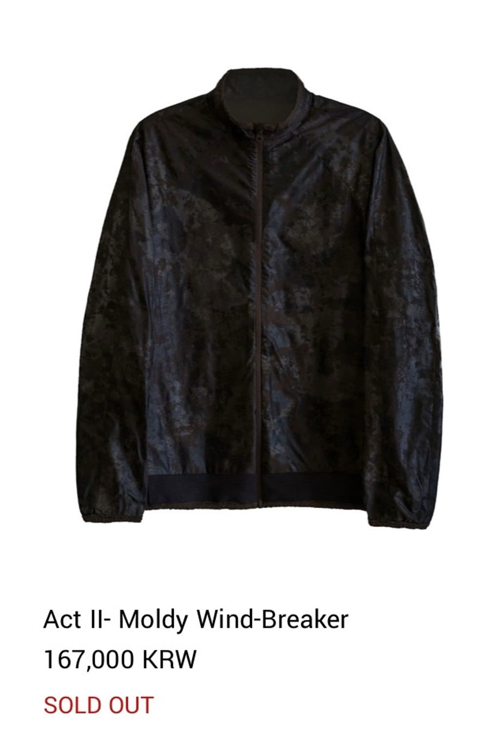 리젤서비스 바람막이 상품이미지1