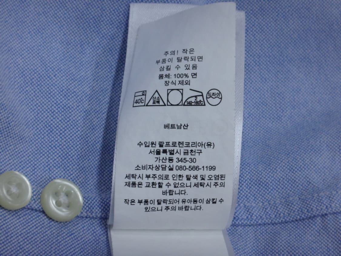 (2XL) 폴로랄프로렌 옥스포드 남성 솔리드 면 셔츠 상품이미지10