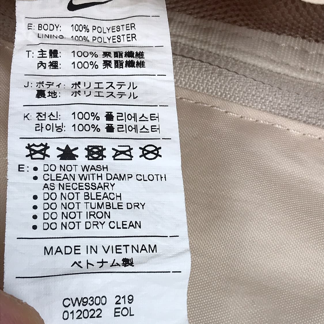 나이키 퓨추라 365 크로스백 가방 상품이미지9