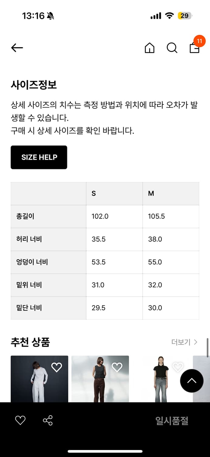버뮬라 데님 미디움 상품이미지3