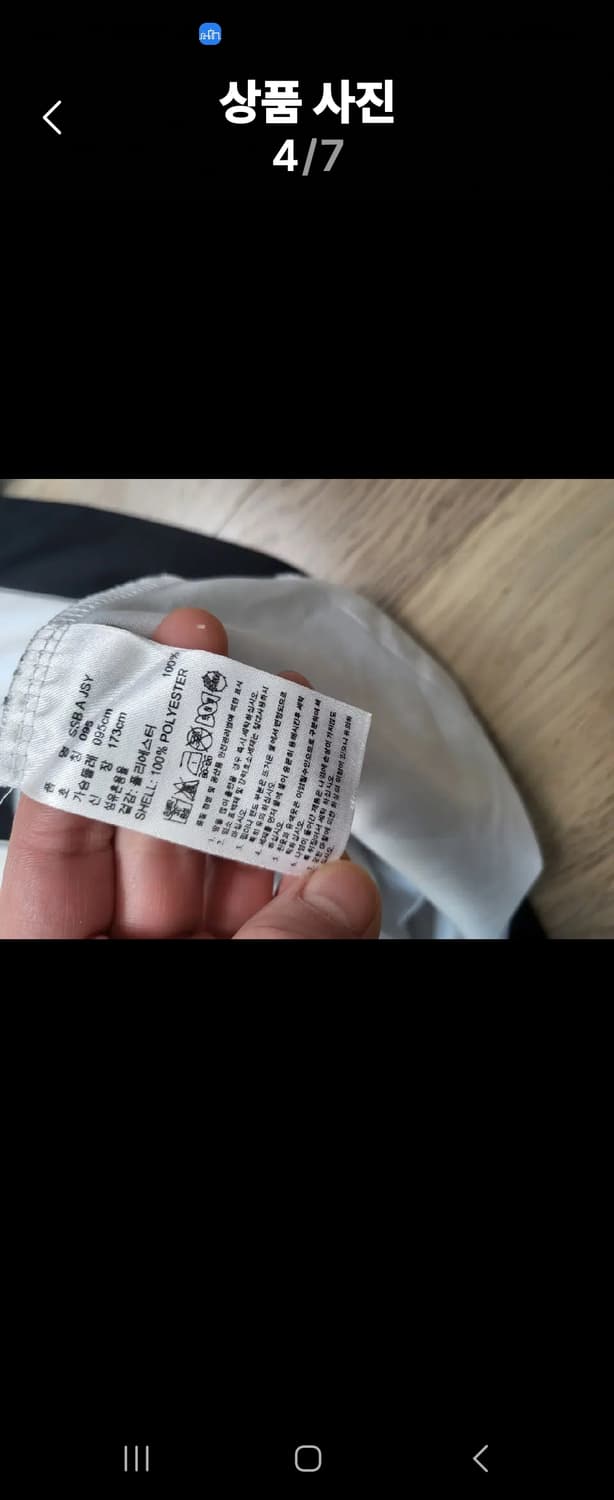 수원삼성 이관우선수 블루윙즈 유니폼 상품이미지4