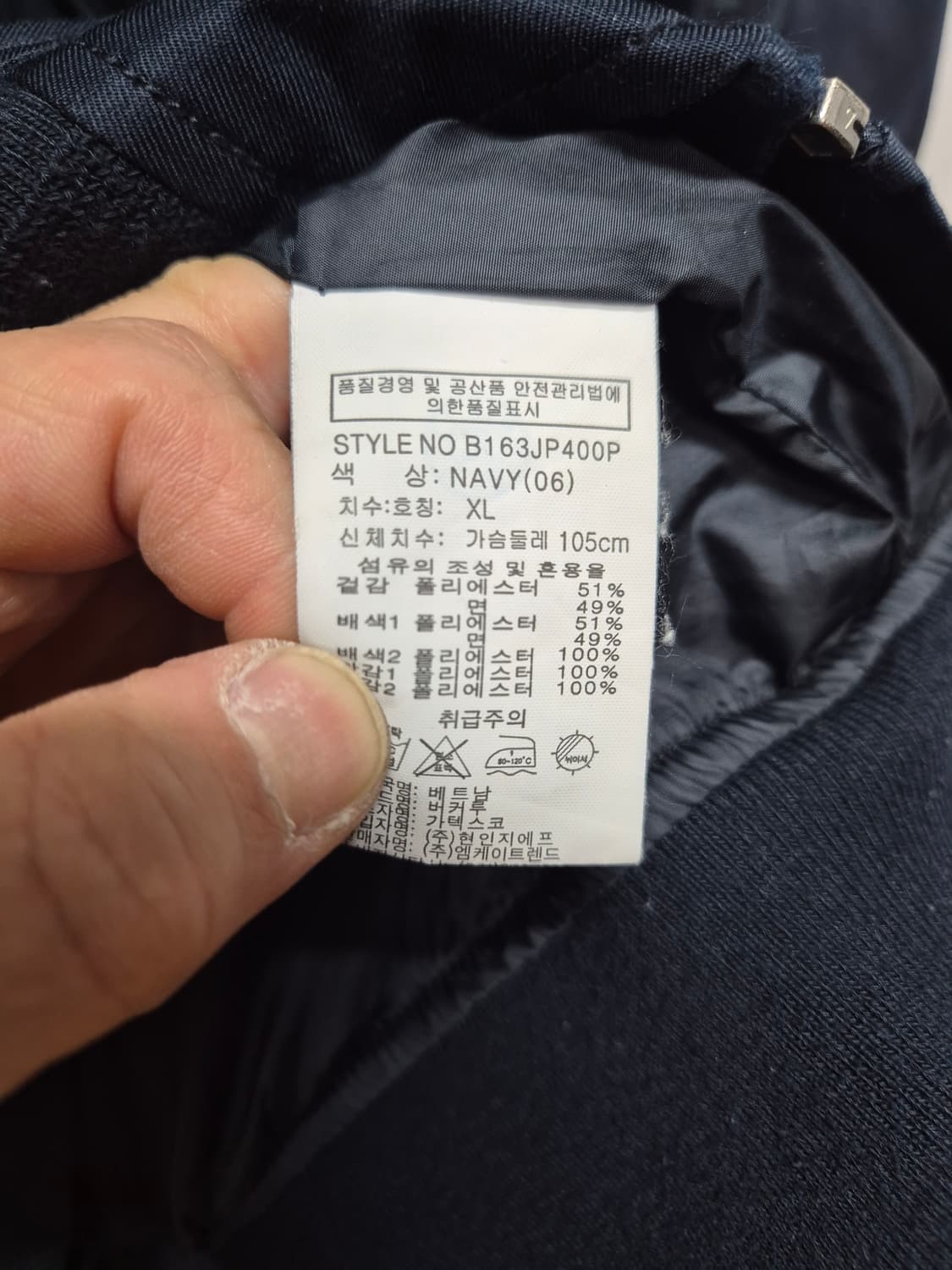 버커루 블루종  상품이미지3