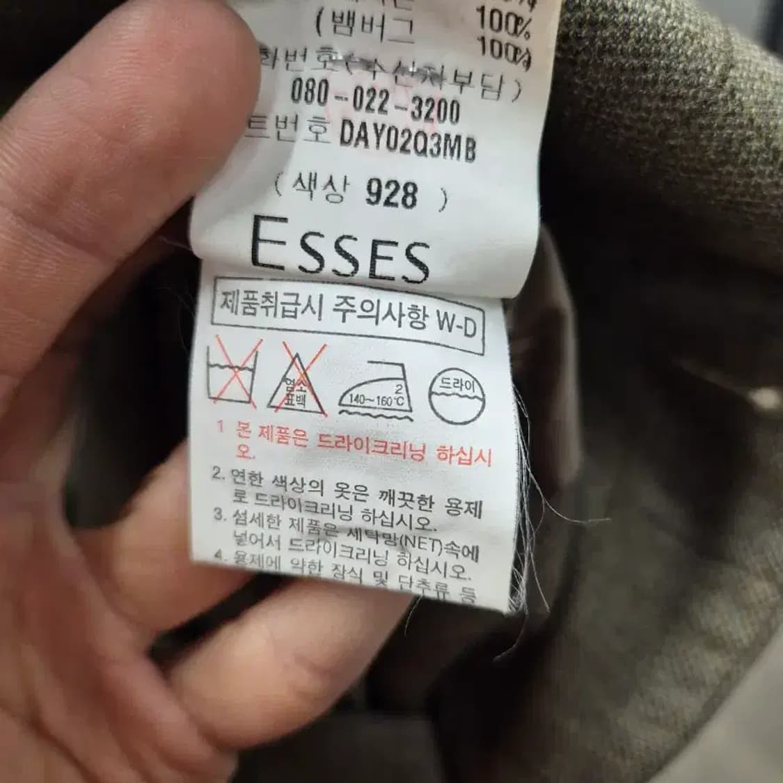 생로랑 남성 체크 블레이저 자켓 100 상품이미지8