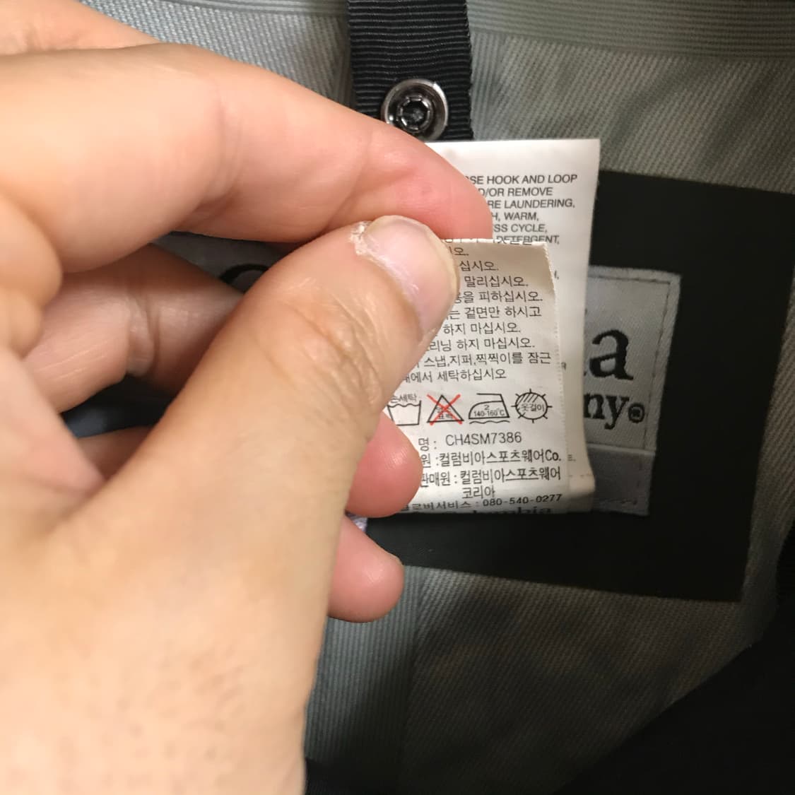 컬럼비아 고어텍스 대장급 테크바막자켓 상품이미지5