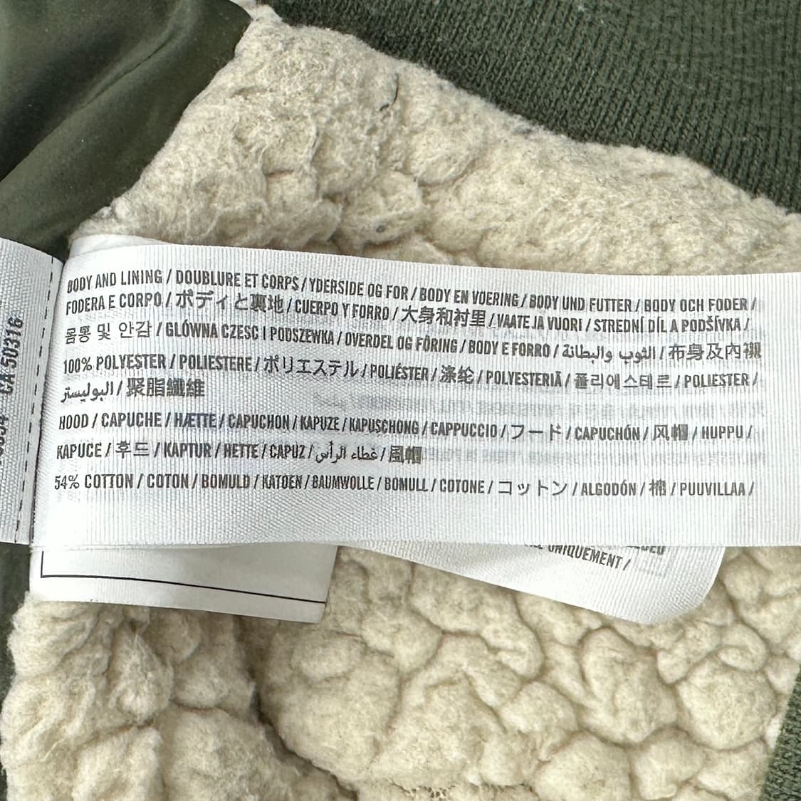 홀리스터 카키 후드 항공점퍼 상품이미지5