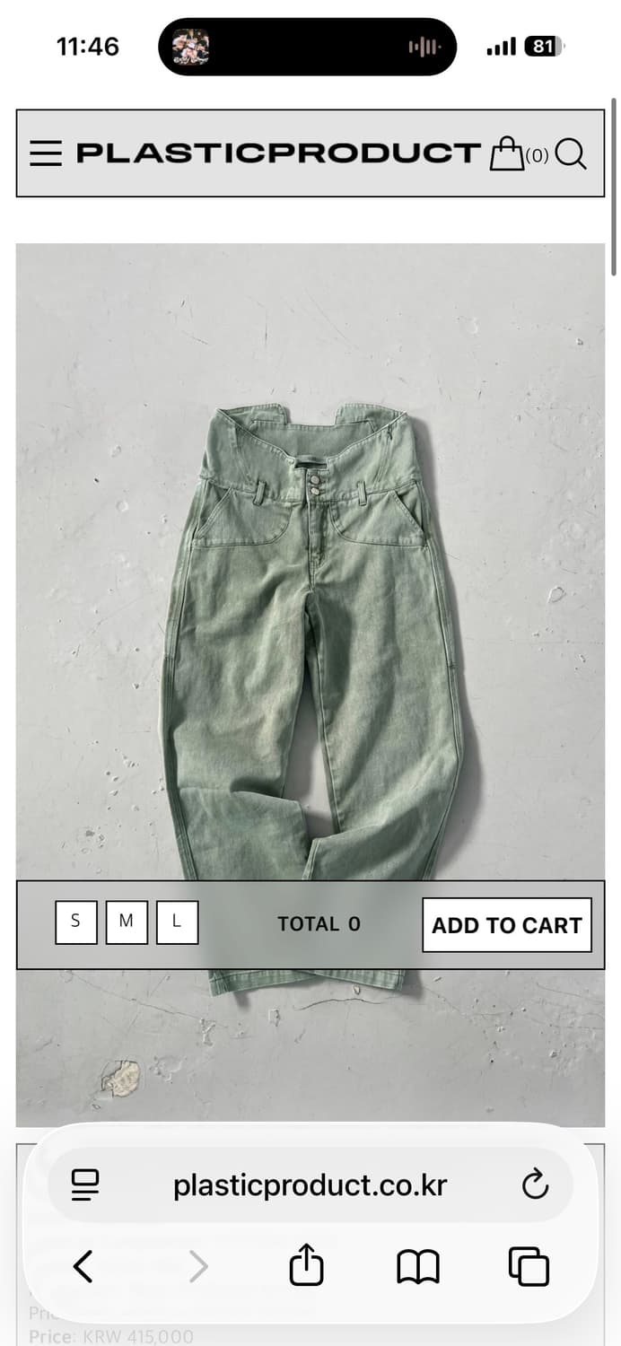 플라스틱프로덕트 MPa PELVIS GUARD PANTS (EMERALD 상품이미지1