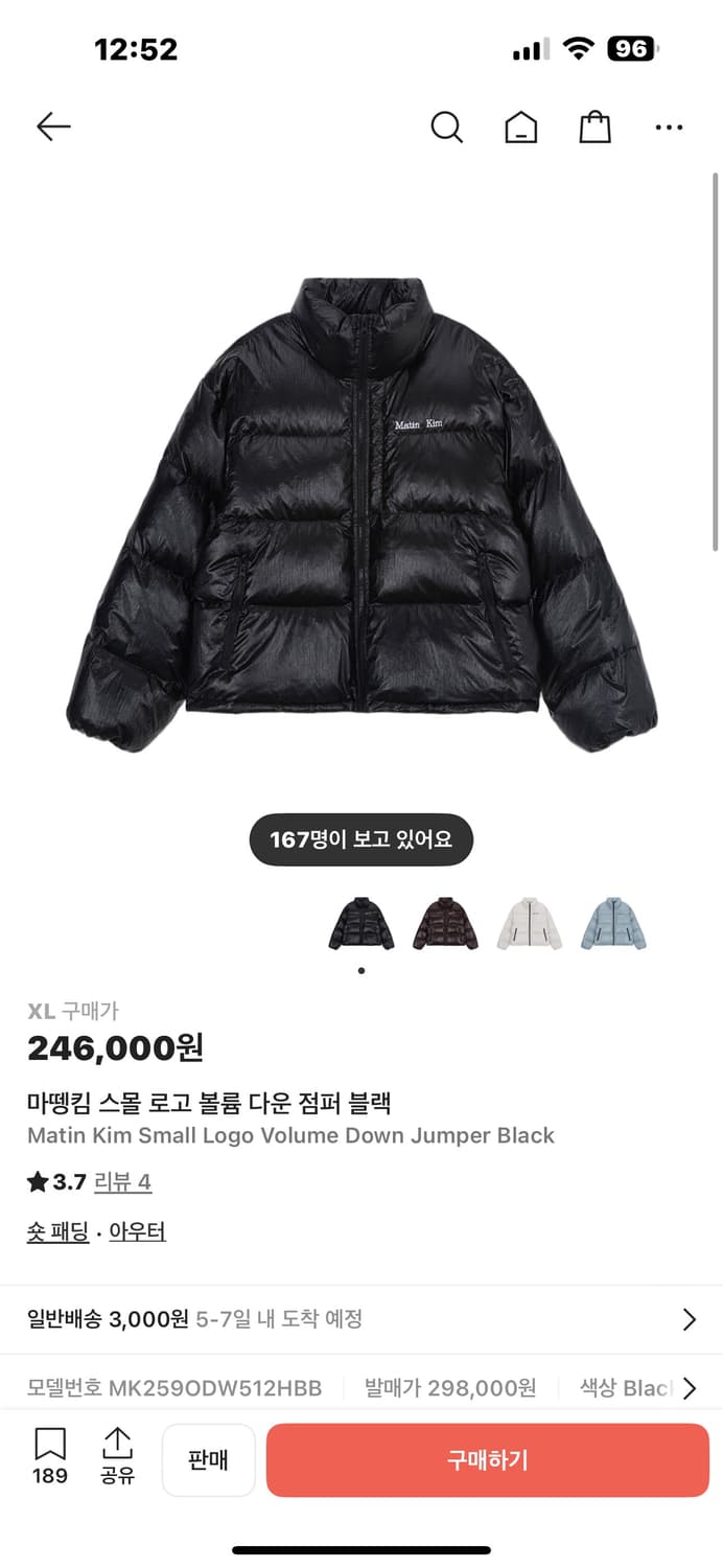 마뗑킴 남자 패딩 닝닝패딩 XL 새거 상품이미지1