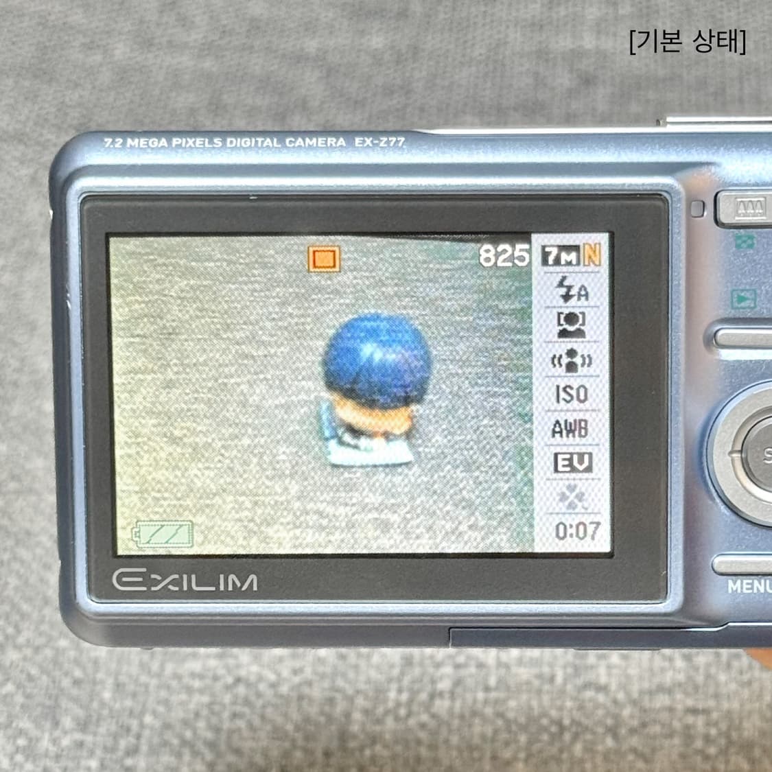 카시오 엑슬림 EX-Z77 라이트블루 빈티지디카 상품이미지8