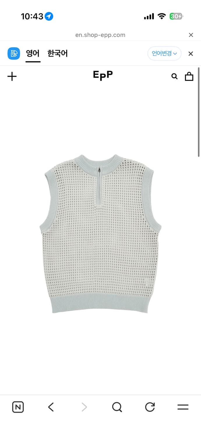 아모멘토 맨 BCI CROCHET VEST m 상품이미지1