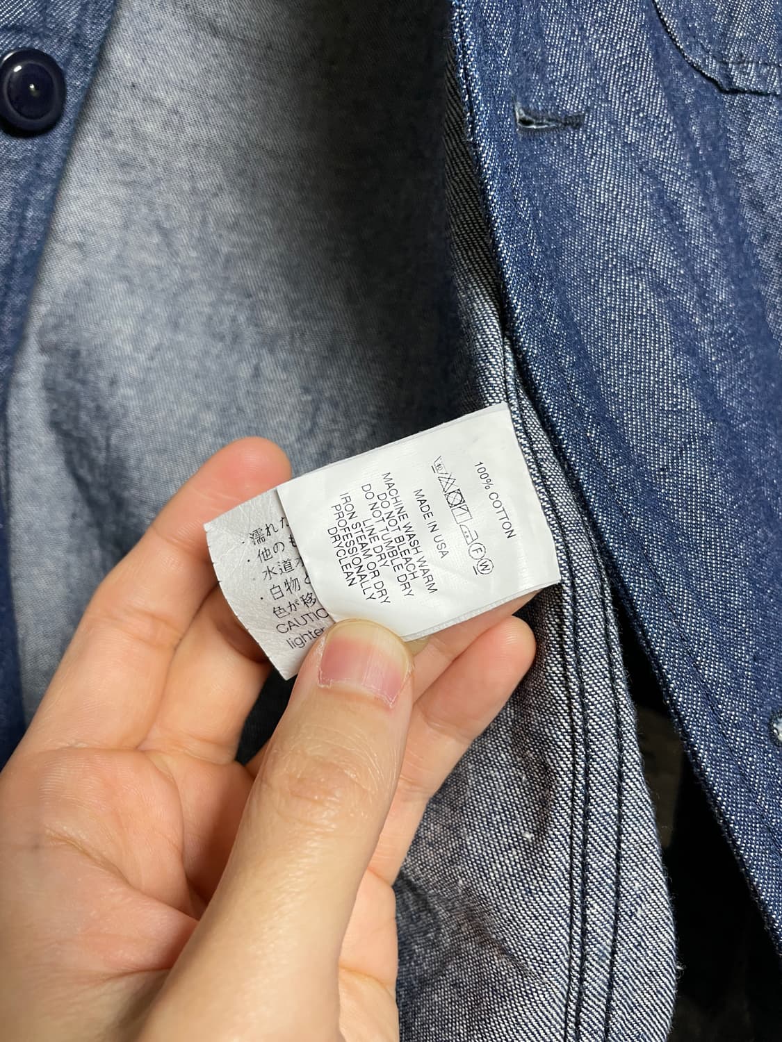 엔지니어가먼츠 베드포드 데님 자켓 인더스트리얼 블루 L 상품이미지5