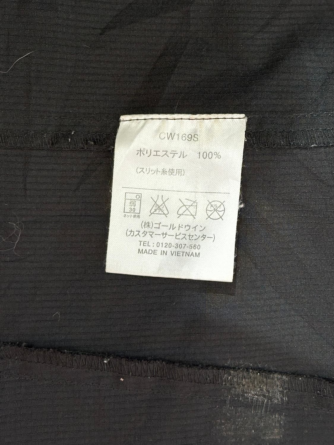 챔피온 블랙 골드 레터링 자수 바람막이 자켓 M 상품이미지8