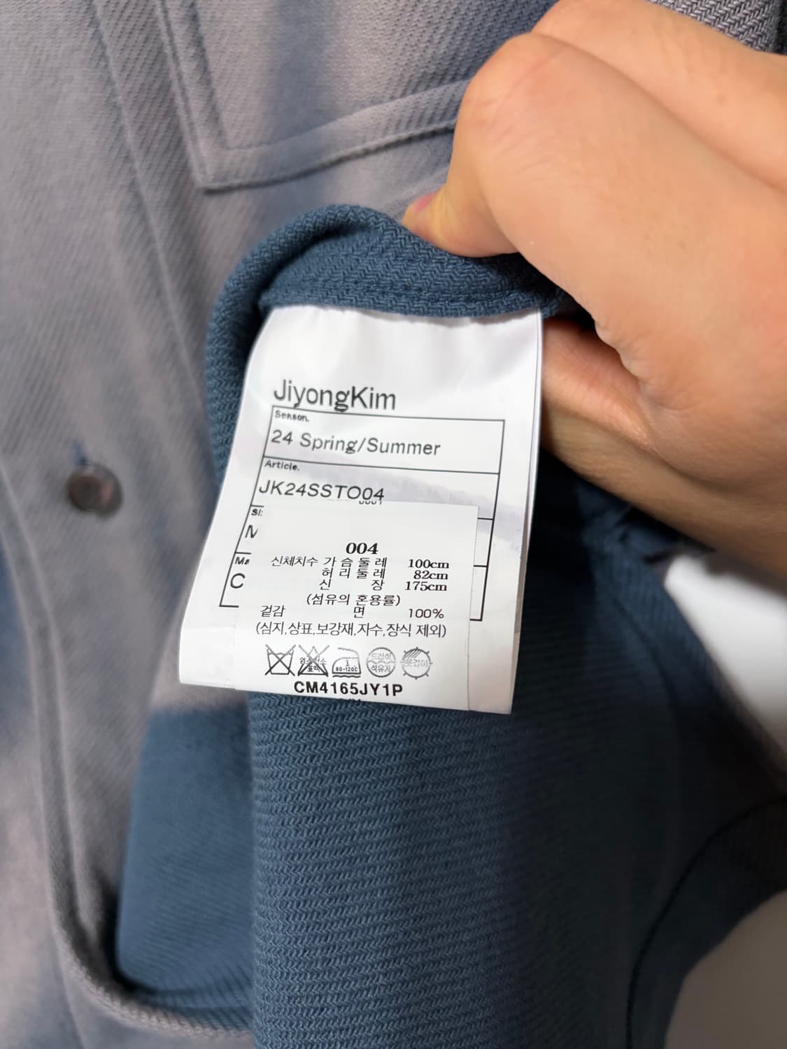 지용킴 24SS 썬블리치 코튼 반팔셔츠 M 상품이미지6