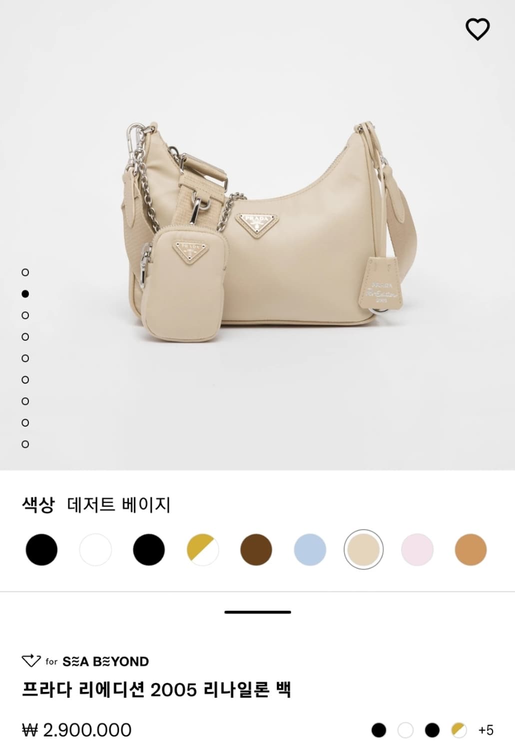 정품)급처1~2번사용상태최상!프라다 리에디션2005리나일론크로스호보백가방 상품이미지1