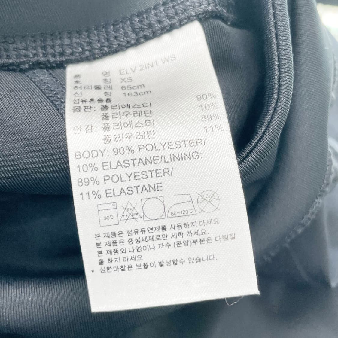 아디다스 여성러닝 반바지레깅스 XS  상품이미지4