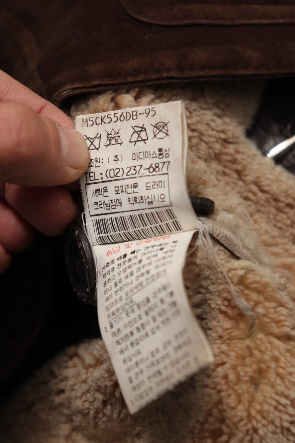 MATTHIAS 램스킨 스웨이드 시어링 무스탕 자켓 size 95 상품이미지8