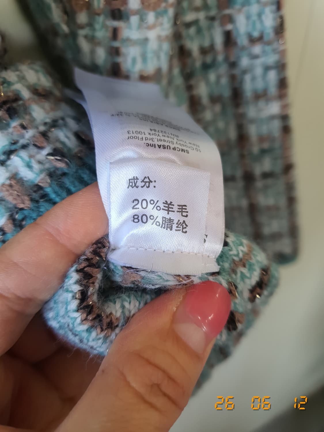 산드로 정품 트위드 가디건 1 블루 상품이미지8
