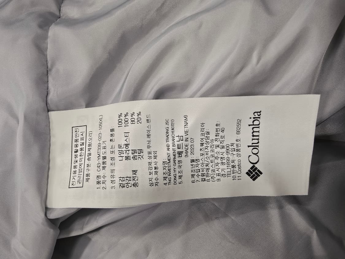 컬럼비아 라이트 그레이 푸퍼 패딩105 상품이미지9