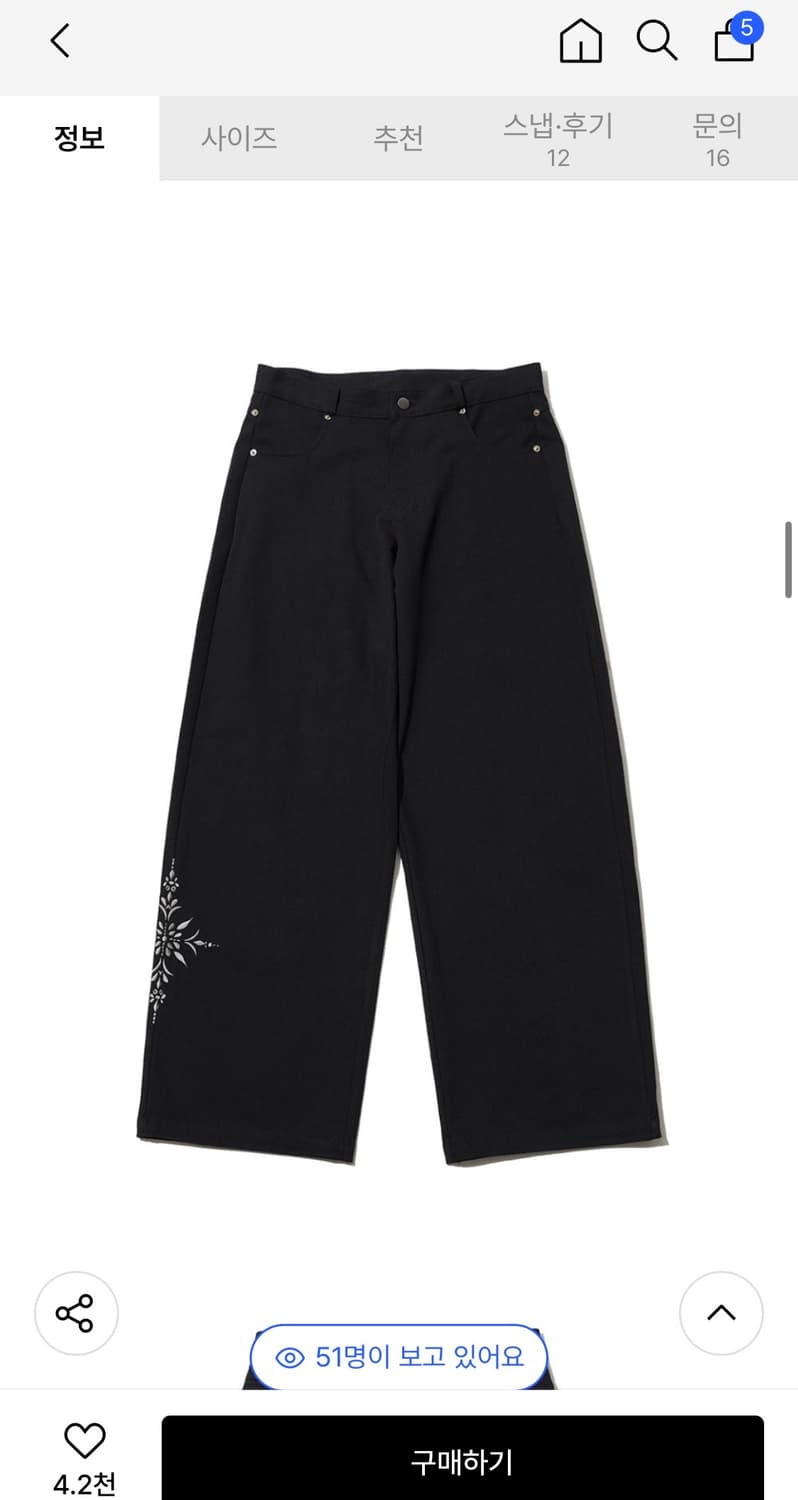 새상품 잇자바이브 신상 low flower pants - m  상품이미지4