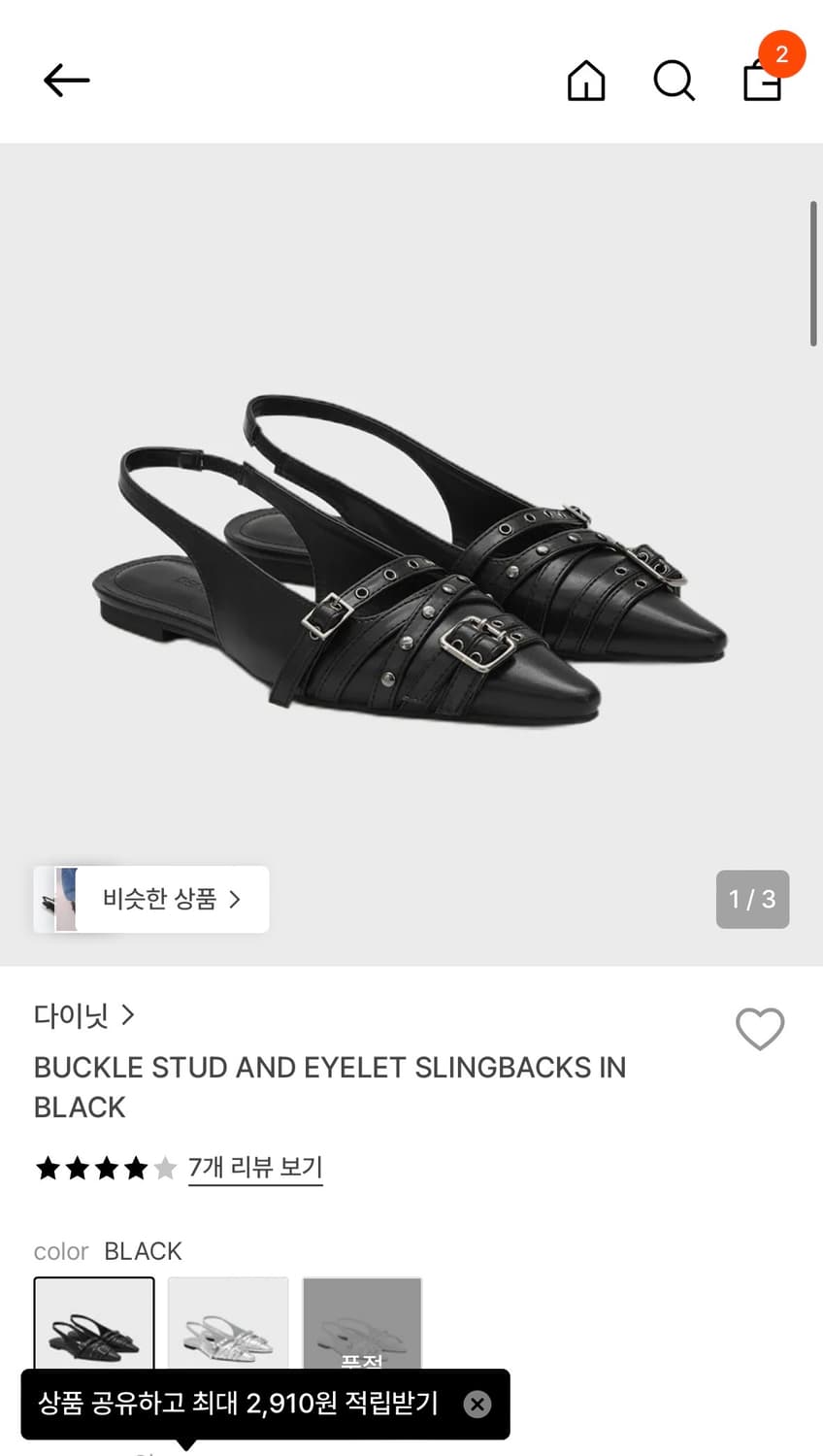 다이닛 BUCKLE STUD AND EYELET SLINGBACKS  상품이미지1