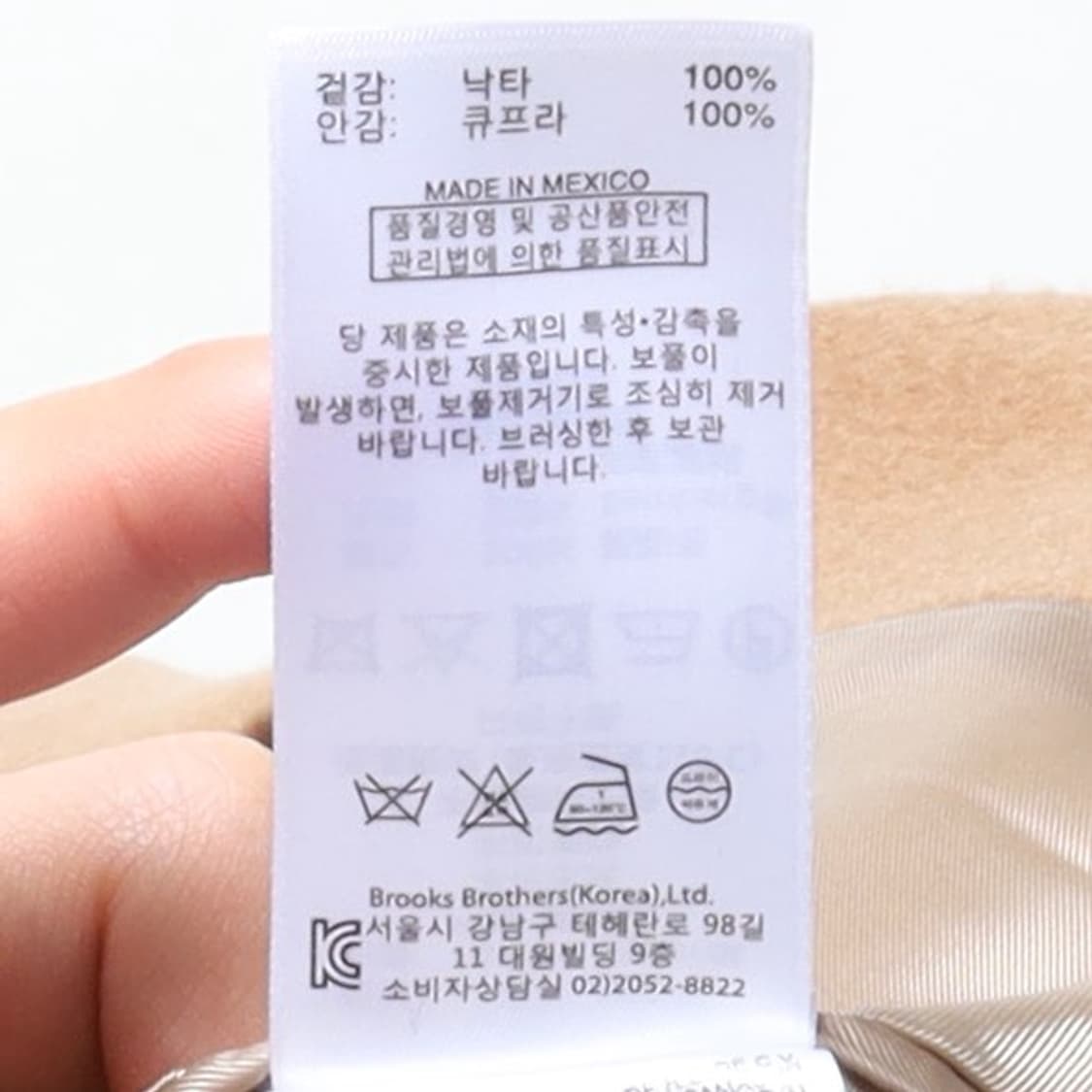 브룩스 브라더스 Brooks Brothers Blazer 상품이미지9