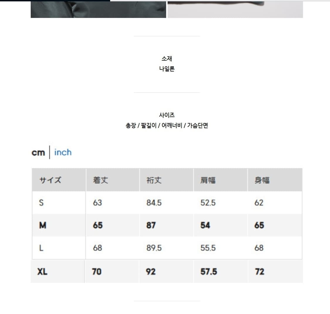 GU x 언더커버 리버시블 블루종 ma1 (블랙, M) 상품이미지9