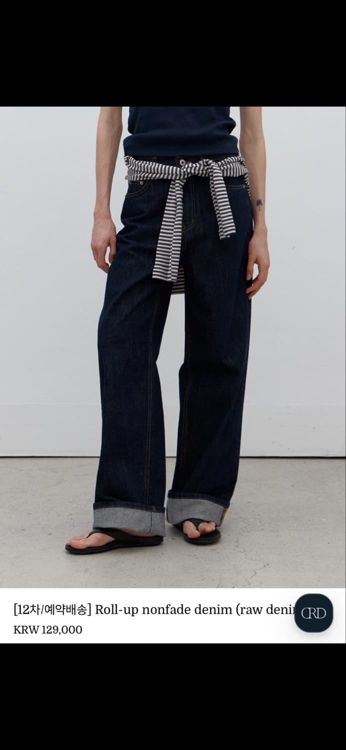 코어드 데님 청바지 (s) 상품이미지1