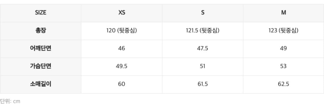 인사일런스 우먼  싱글 맥시 코트   상품이미지4