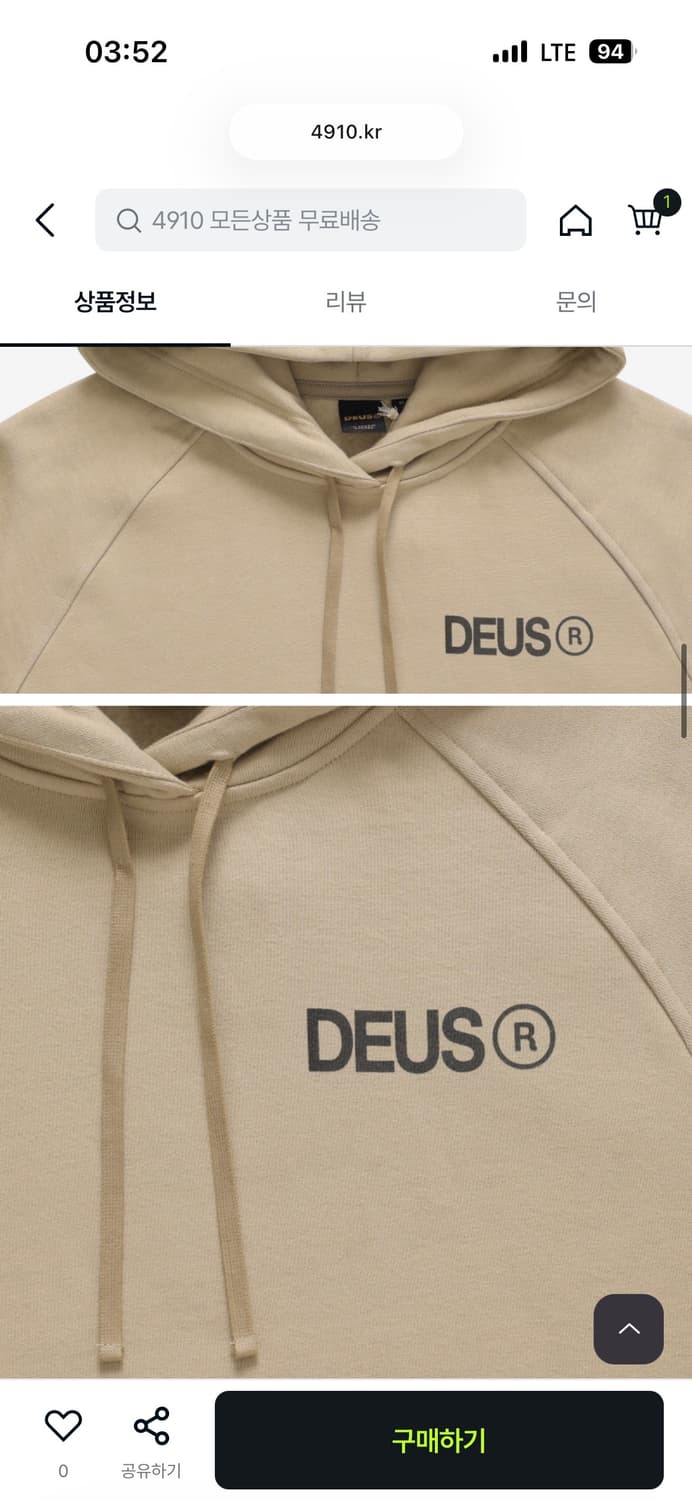 데우스 엑스 마키나 코듀라 후드티 L 새상품 상품이미지8