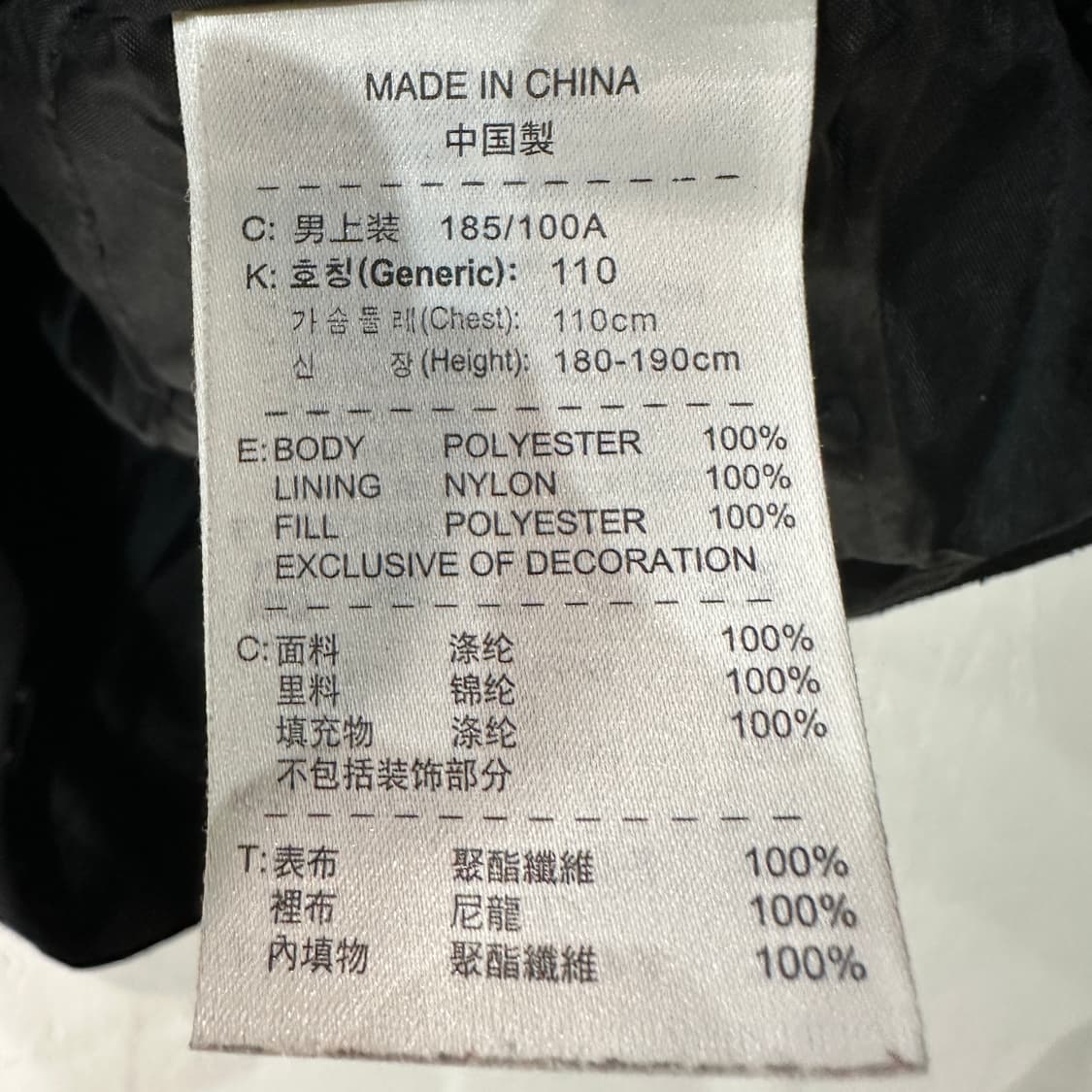 나이키 스톰핏 점퍼 XXL 상품이미지4