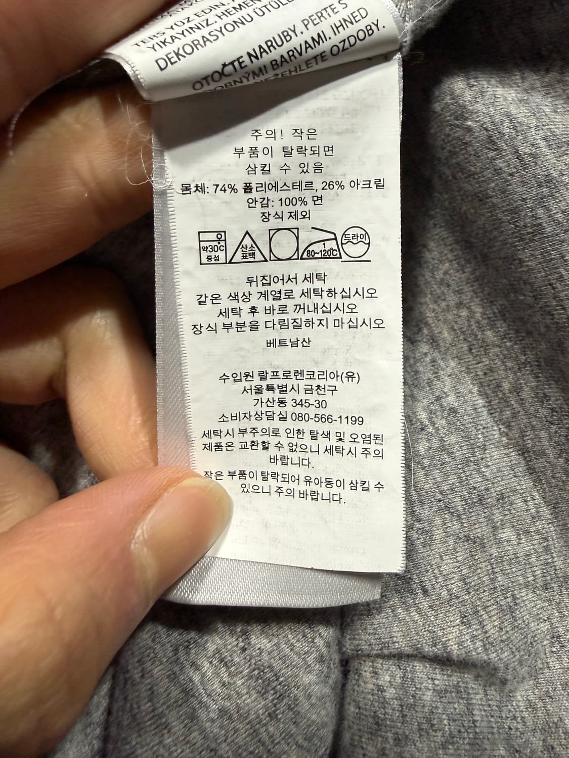 Polo Ralph Lauren 폴로 랄프로렌 플리스 자켓 상품이미지5