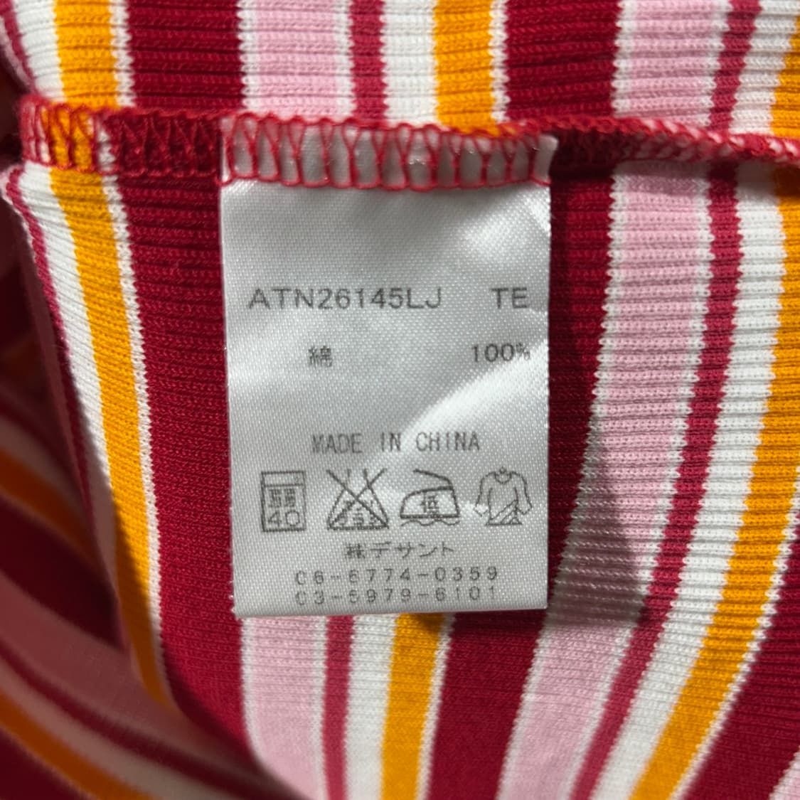 [Courreges] 꾸레쥬 스트라이프 로고 슬리브리스 상품이미지5