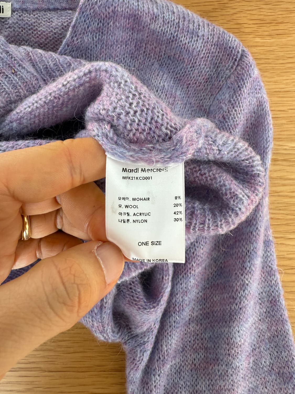 마르디메크르디(MARDI MERCREDI) 울&모헤어 블렌드 가디건 상품이미지6