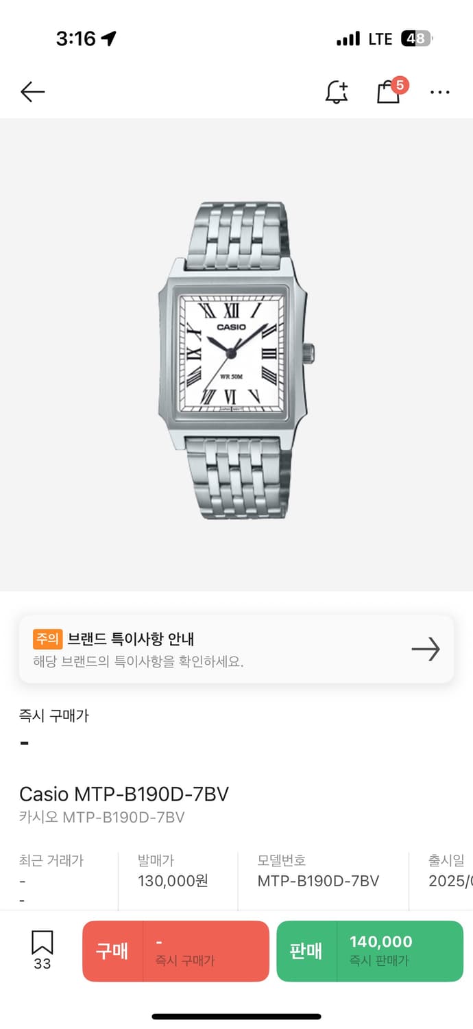 카시오 casio MTP-B190D-7BVDF 상품이미지2