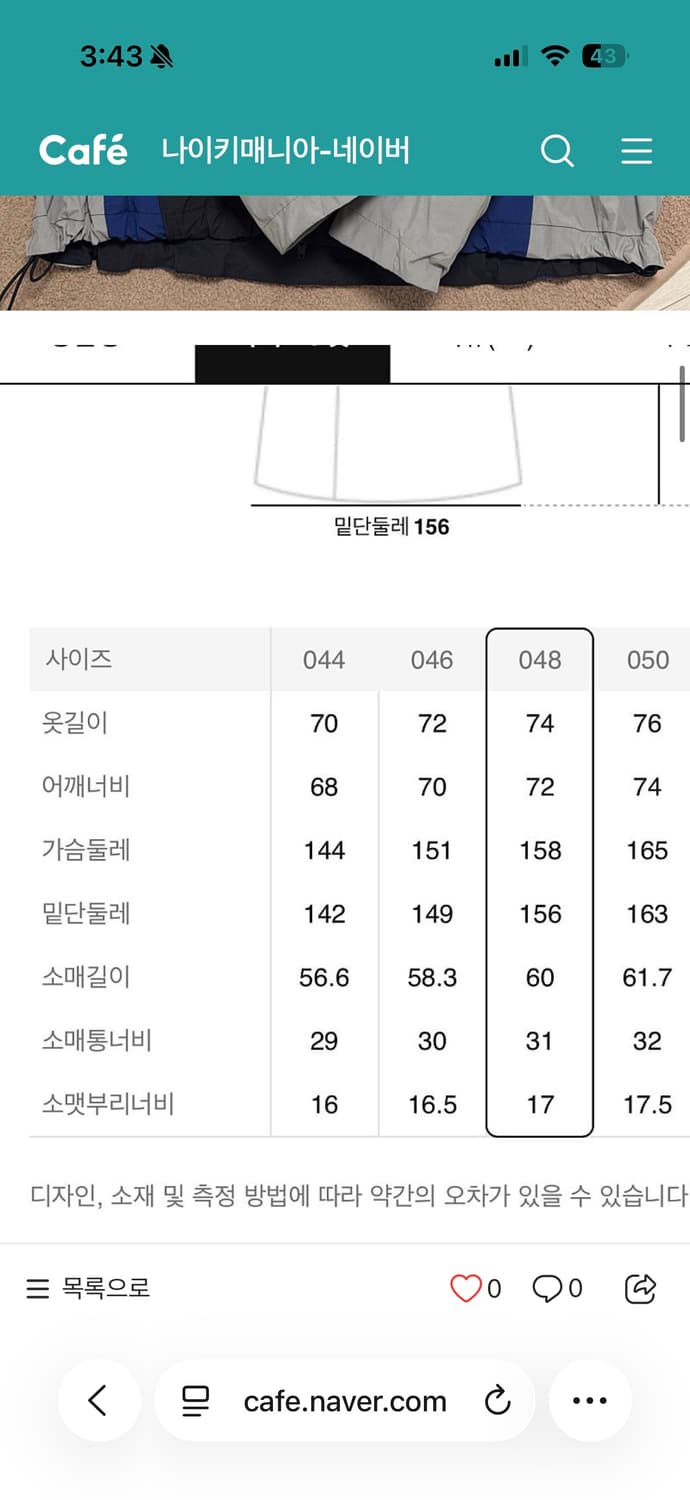 25SS 준지 컬러블록 스포티 트랙 자켓 46 상품이미지4