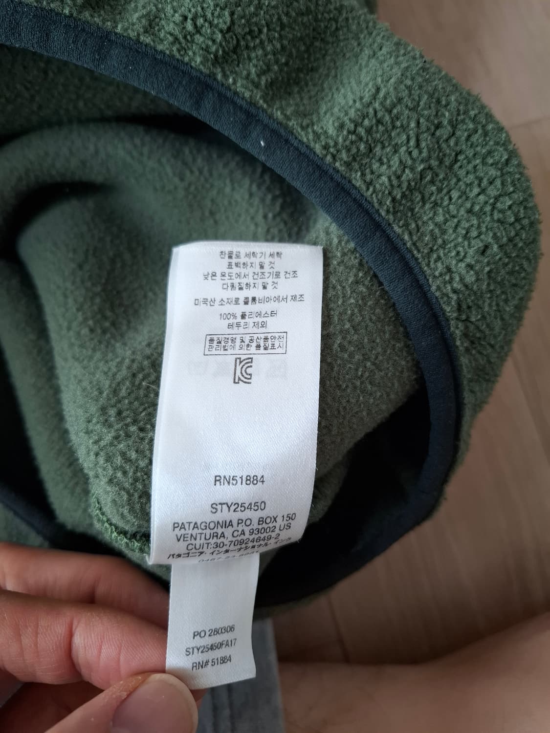 L 파타고니아 신칠라 헤비웨이트 플리스 풀오버 올리브 카키 그린 상품이미지5