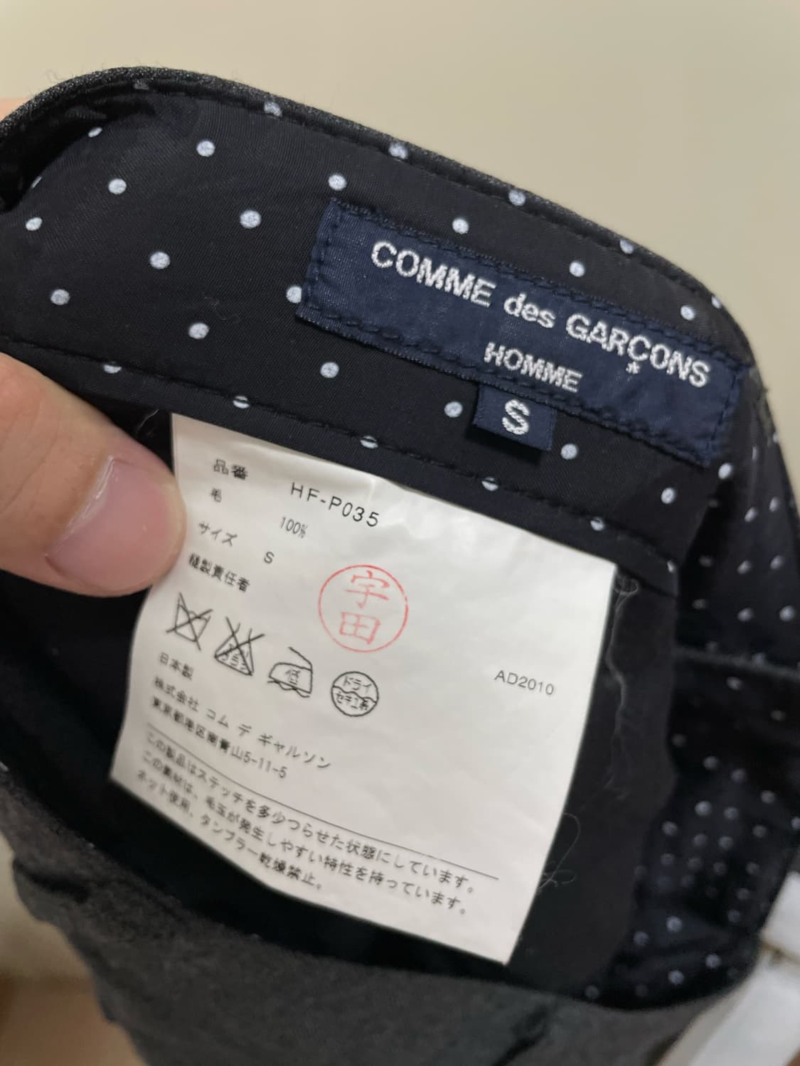 [S] 꼼데가르송 옴므 울 개버딘 팬츠 그레이 상품이미지4