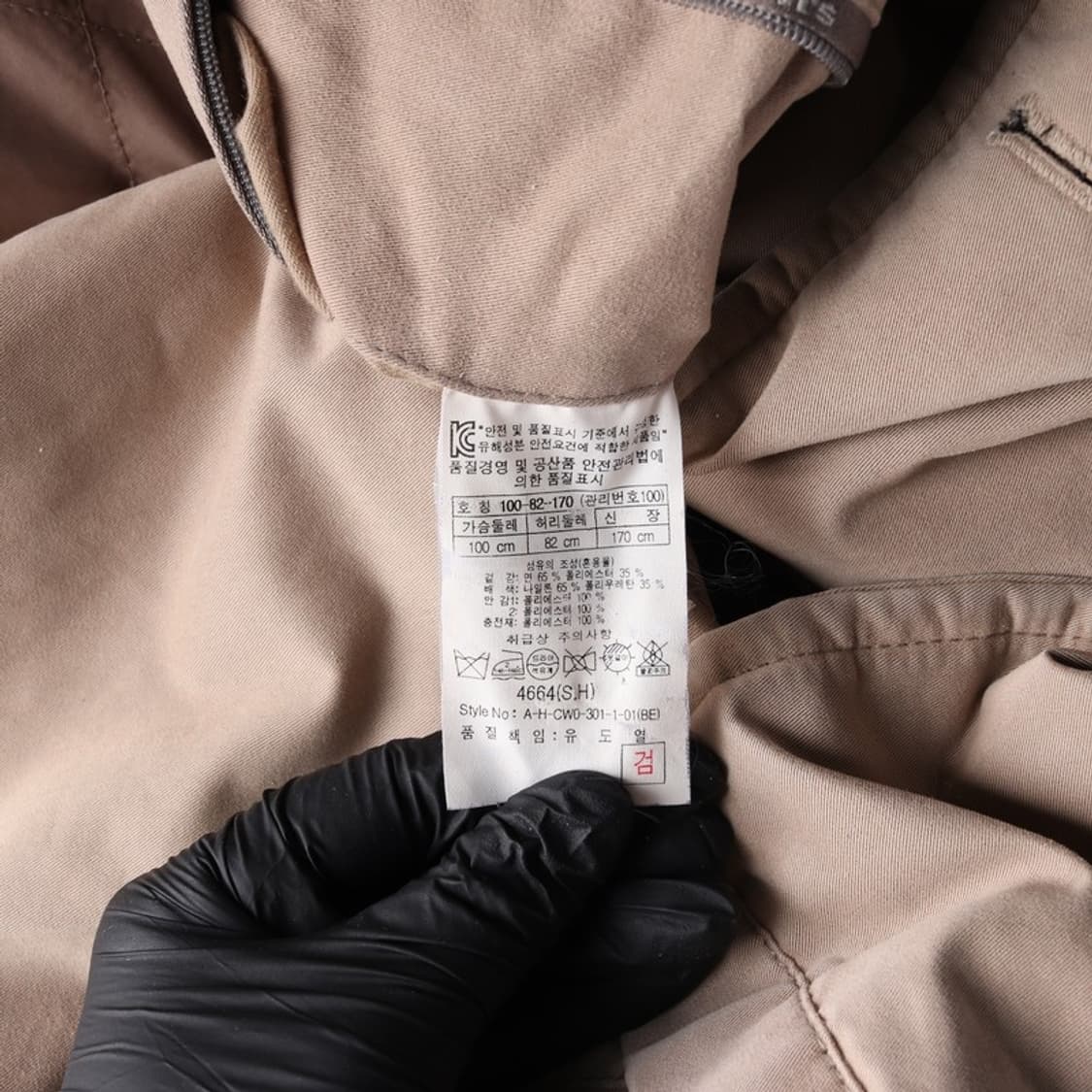 헨리코튼 누빔 코트 L 상품이미지7