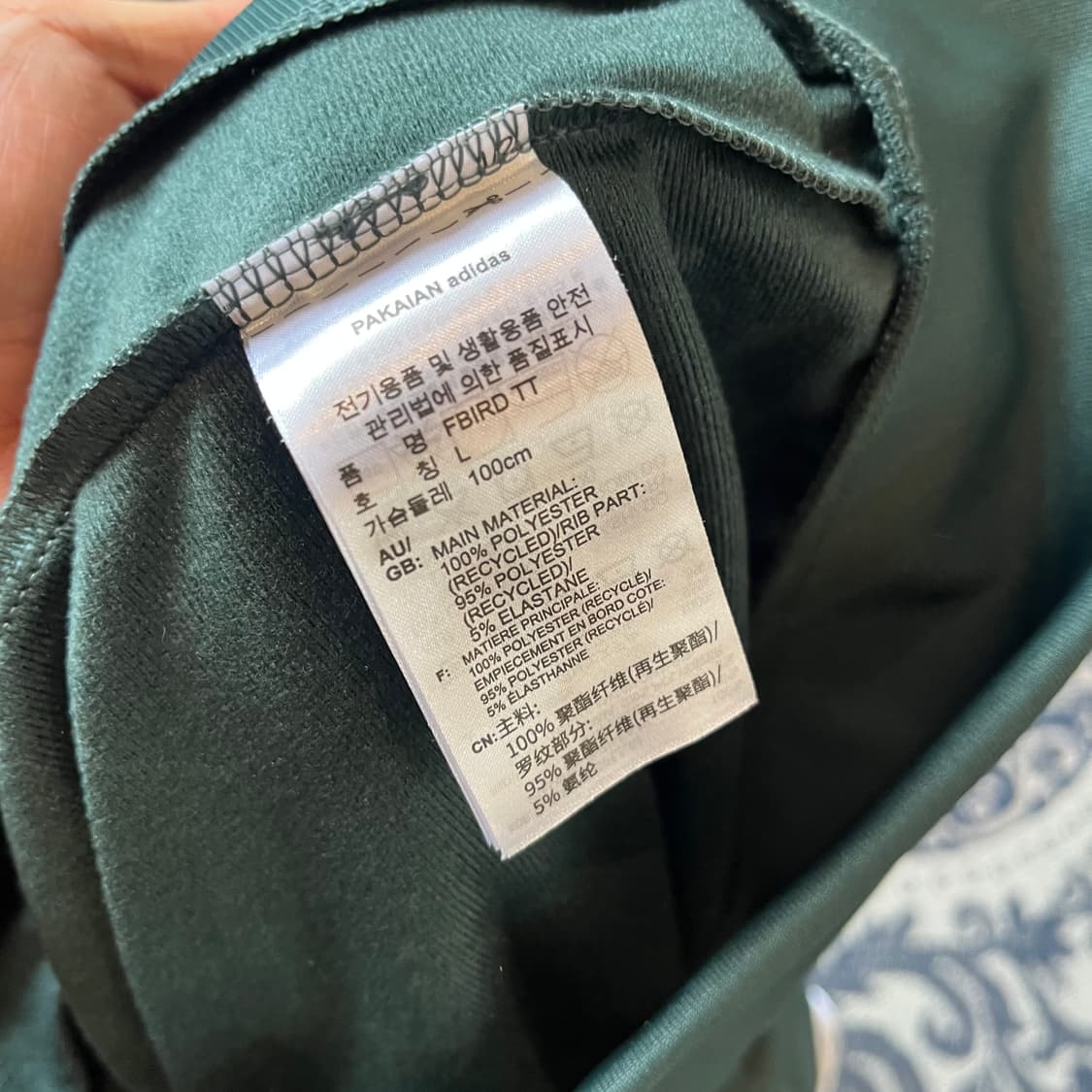 L 아디다스 그린 파이어버드 져지/W2070 상품이미지5
