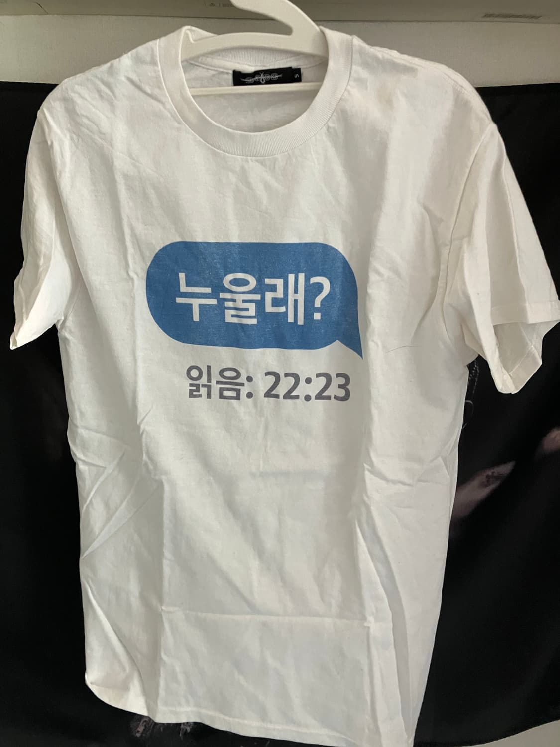 류정란 누울래? 상품이미지1