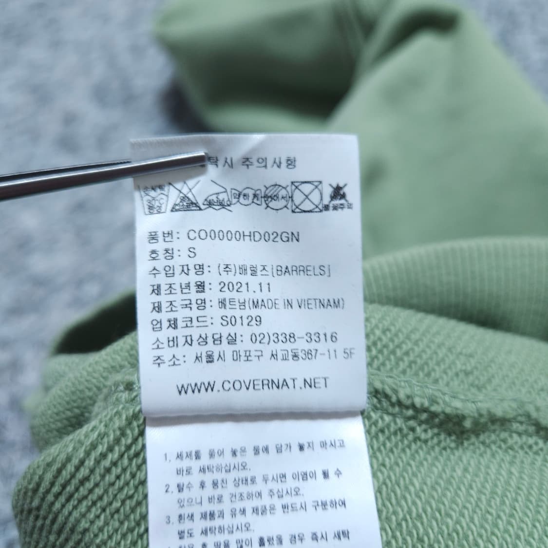 커버낫) S(95~) 공용 오버핏 후드티셔츠 / 왕눈이샵 상품이미지10