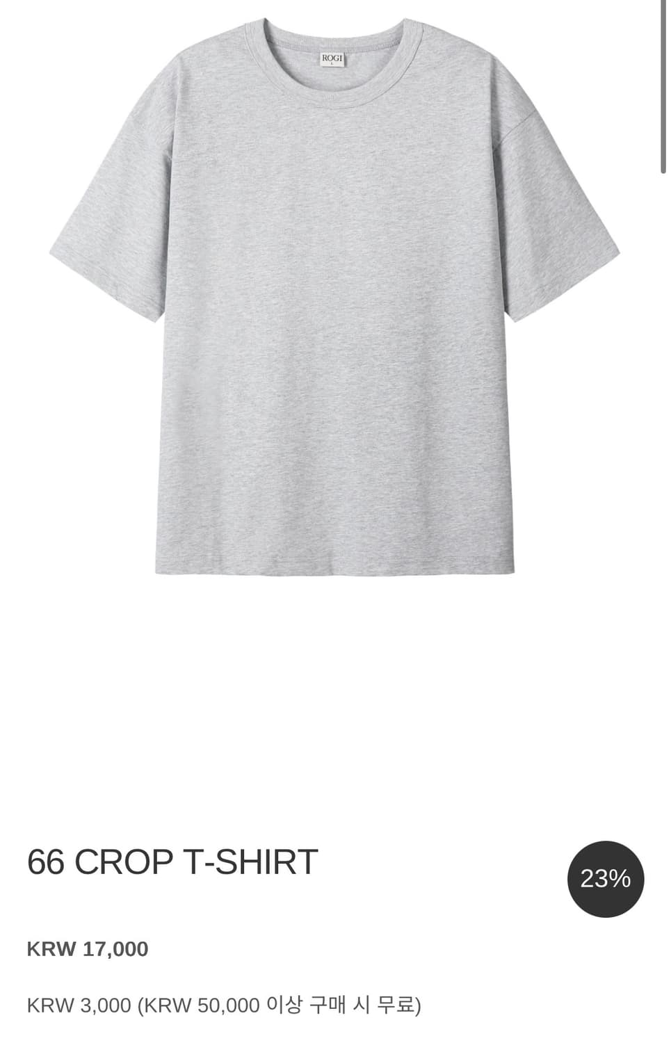 로기 rogi 크롭 반팔티 검흰회 XL 상품이미지1