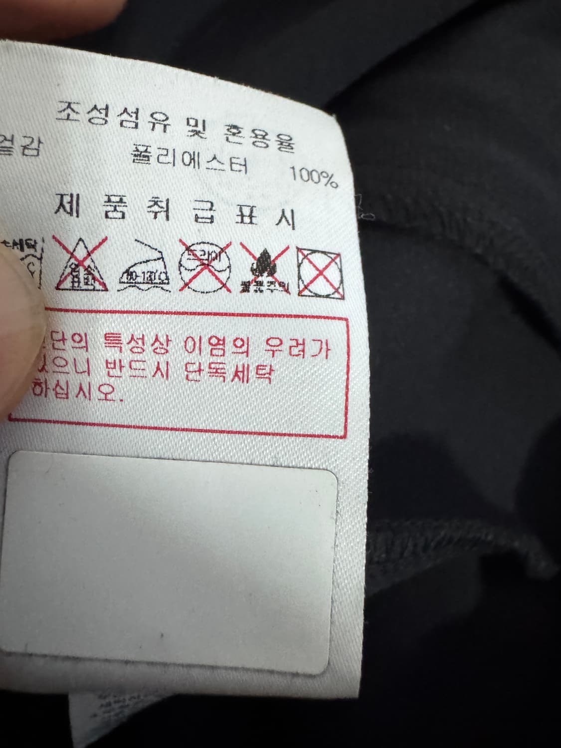 여성 디스커버리 익스페디션 트레이닝 집업 자켓 44 ~ 55 상품이미지5