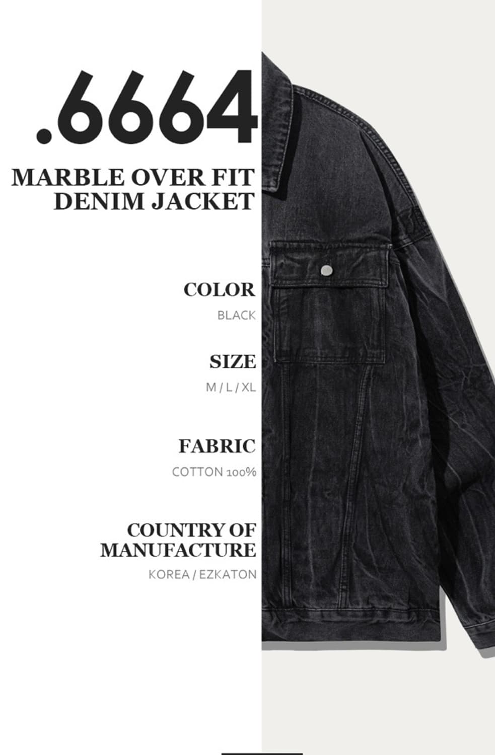 에즈카톤 마블 데님 사이즈 XL 새상품급 판매 합니다 셋업 세트 상품이미지5