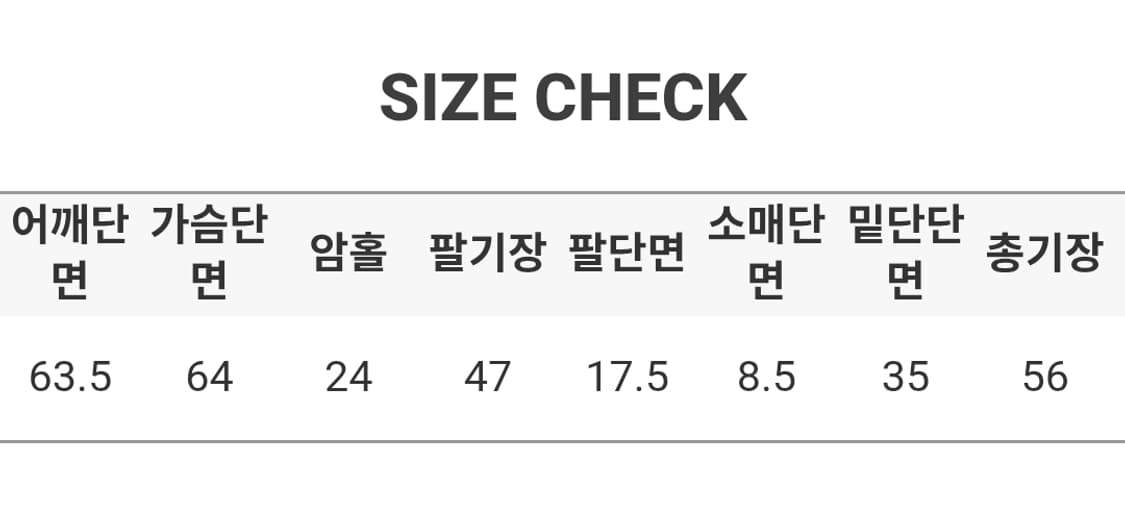 [새상품] 슬로우앤드 썸머하찌니트 살안타니트 상품이미지7