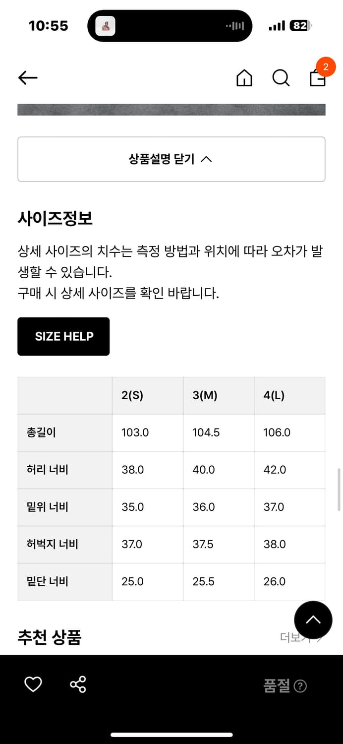 해칭룸 딥 플리츠 트라우져 네이비 2size 상품이미지2